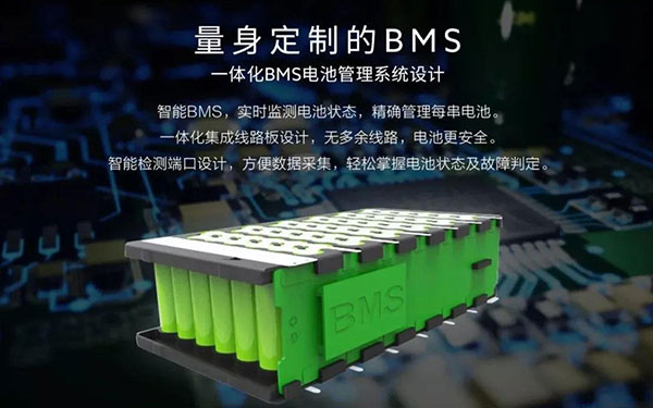 鋰電池為何要BMS？BMS是什么？