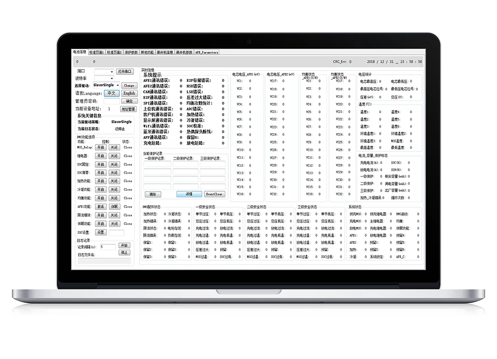 HS-039 16串100A 通訊儲能保護板(圖2)